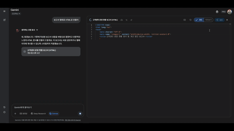 ImageSlide복사, 붙여넣기로 완성하는 데이터 분석