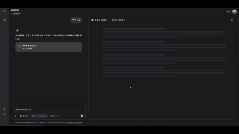 ImageSlide<b>주제에 맞는 자료 조사하기</b>